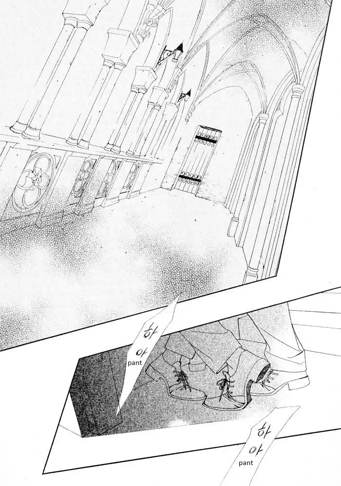 Savage Garden Chapter 12 2